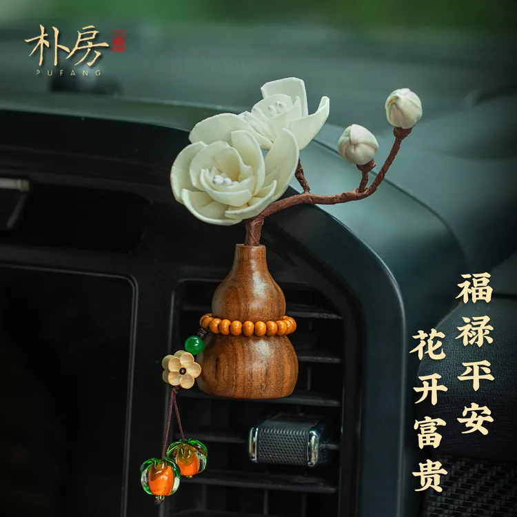 朴房天然胡桃木葫芦汽车香薰摆件出风口车载香氛车内装饰品摆饰