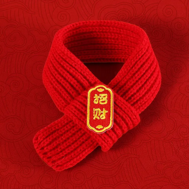 猫咪围巾宠物围巾猫咪狗狗通用冬季保暖喜庆招财新年针织围脖