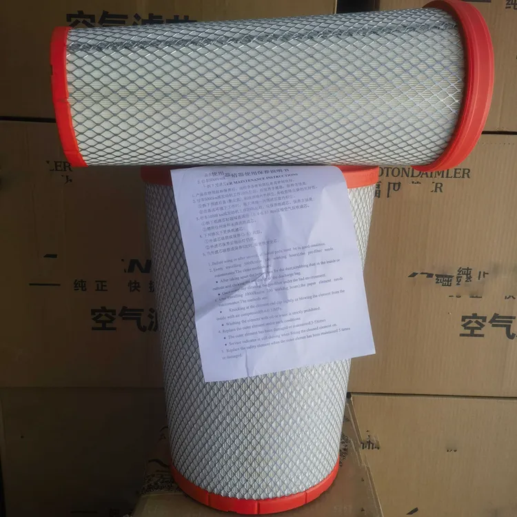 适配华运欧曼原厂3347锥形空气滤芯GTL配件EST正品空滤服务站指定