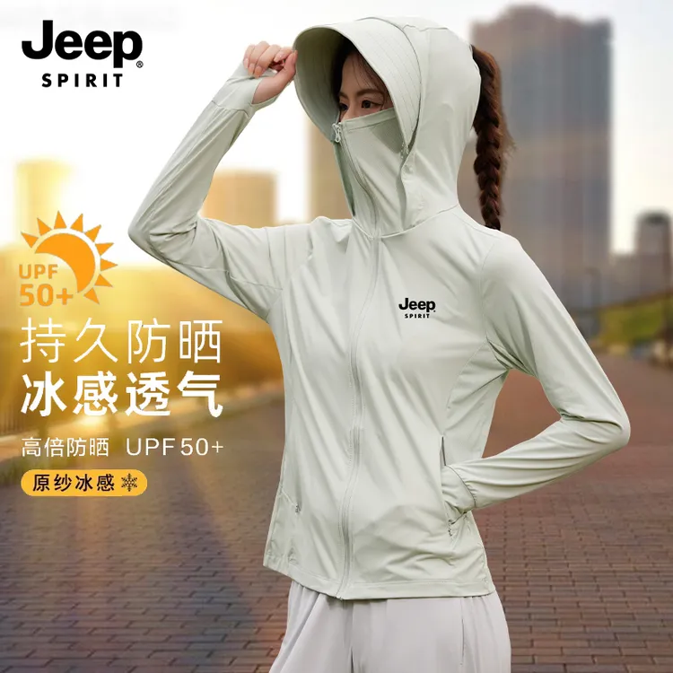 JEEP SPIRIT吉普冰丝防晒衣男女夏薄款男女衣户外防紫外线