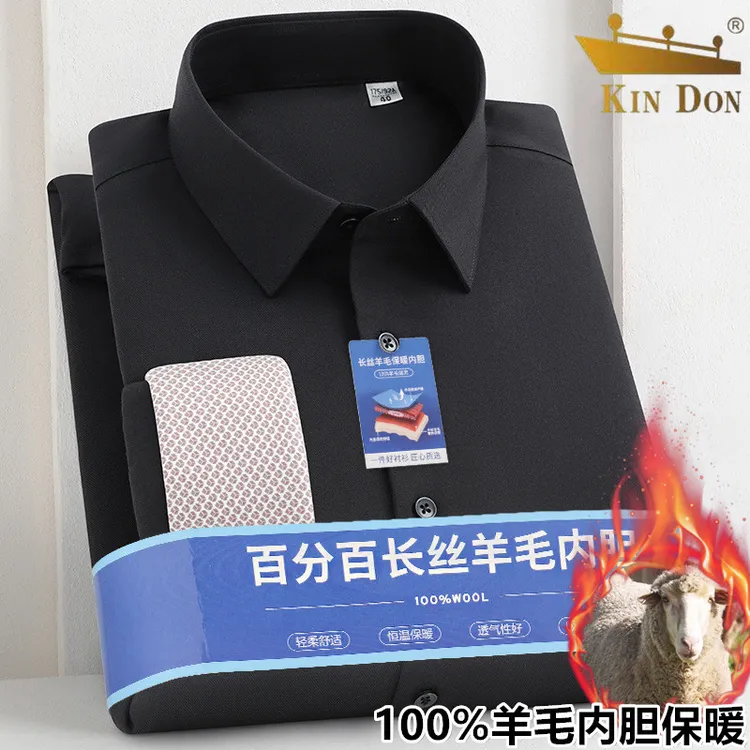 金盾冬季羊毛内胆保暖衬衣男长袖商务黑白色衬衫休闲加厚夹棉寸衫