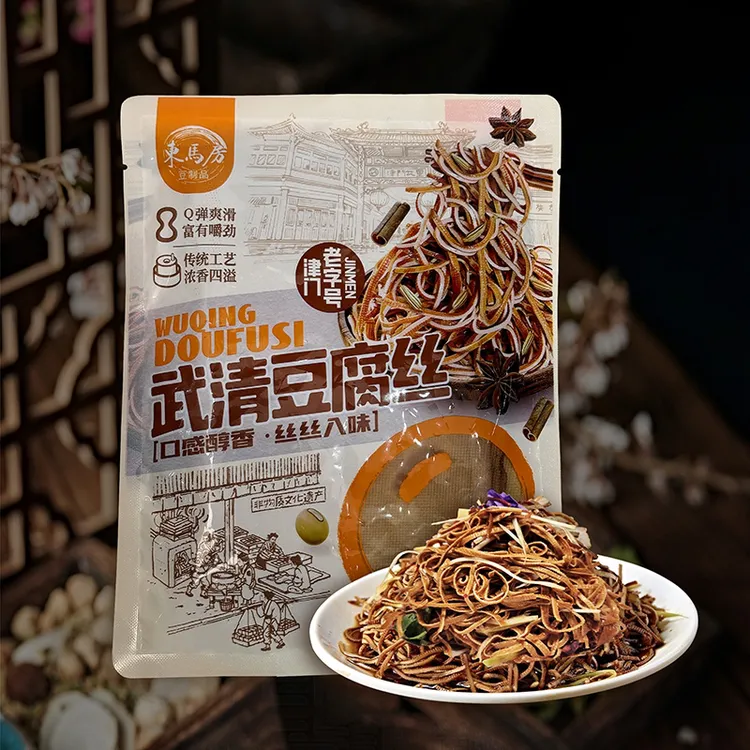 未知未觉D顺丰包邮天津武清特产东马房豆腐丝500g/袋