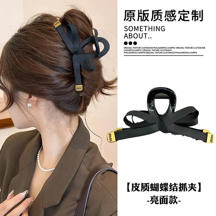 韩版高级感黑色皮质蝴蝶结大号抓夹高端气质盘发鲨鱼夹后脑勺发抓
