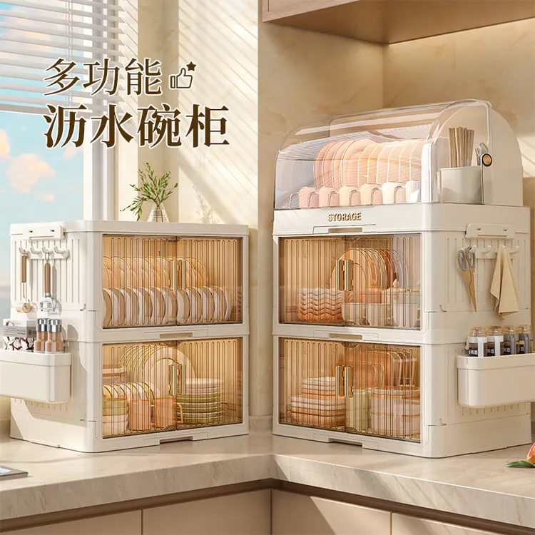 俏洁厨房碗碟收纳柜双开门碗柜多功能厨房置物架家用餐具整理柜