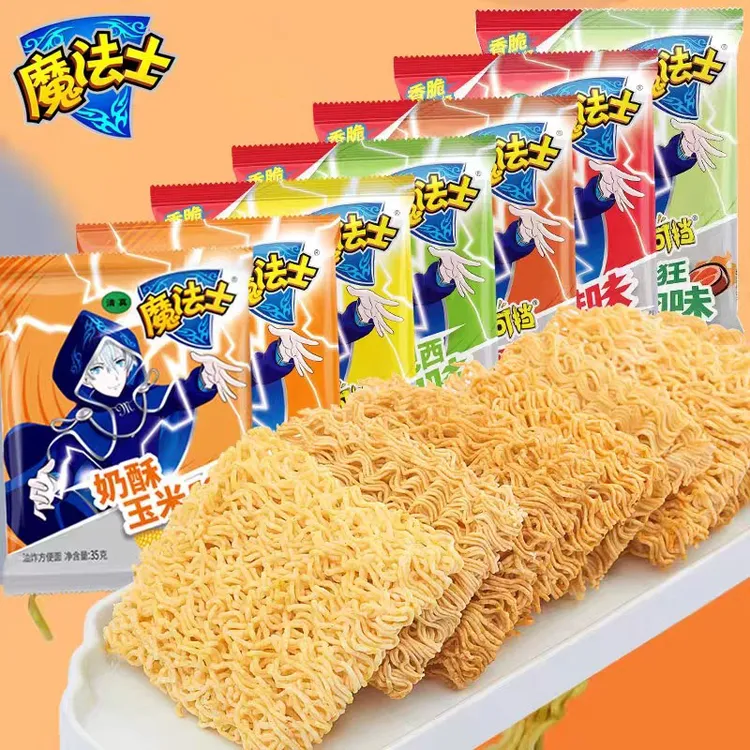 魔法士干吃脆面香烤鸡翅味35克怀旧学生小吃解馋小零休闲食品