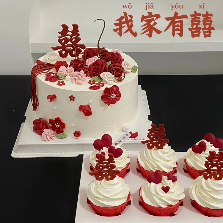 订婚蛋糕求婚领证结婚纸杯鲜花生日蛋糕同城免费配送网红创意定制