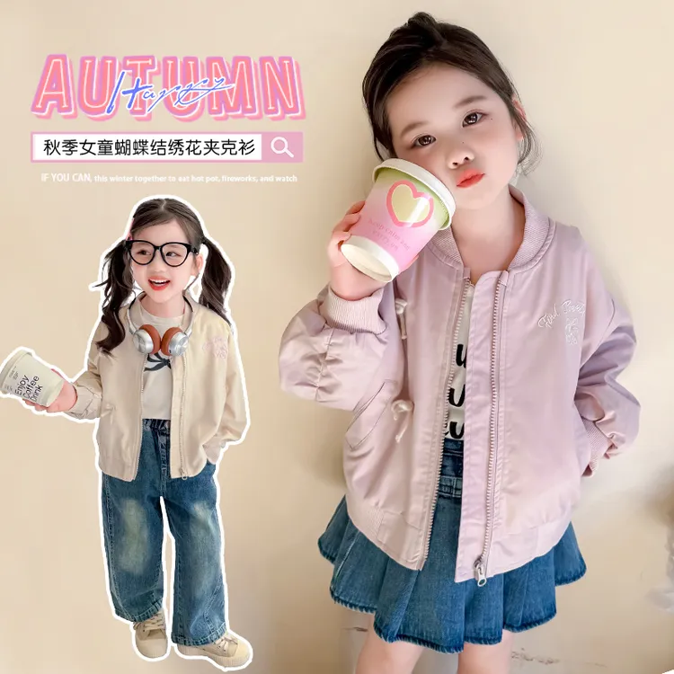 女童洋气外套春秋款时髦女宝宝休闲上衣韩版小女孩短款夹克衫秋装