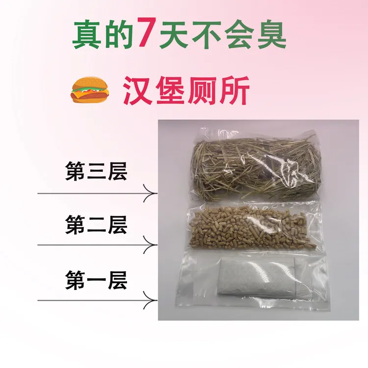 兔兔专用汉堡厕所垫料去异味容易学会定点上厕所
