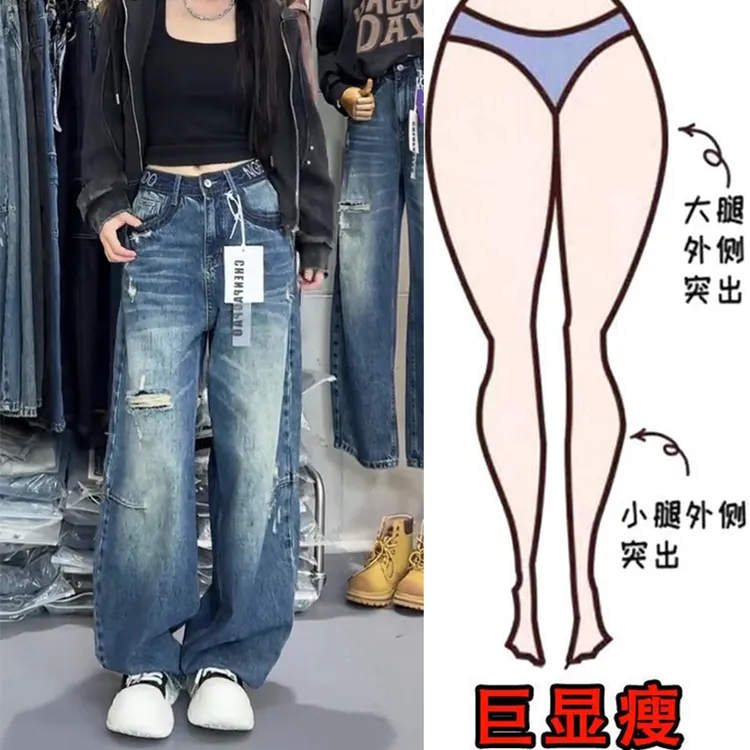 秋季新款腰头设计感弯刀牛仔裤女梨形身材高腰宽松显瘦老爹堆堆裤