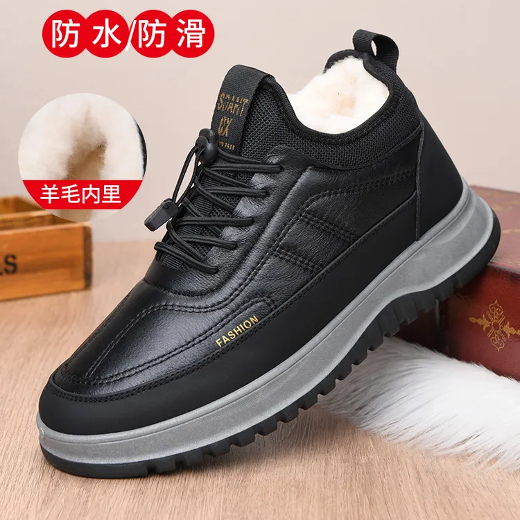 冬季加绒加厚绵羊毛爸爸棉鞋一脚蹬防滑运动休闲户外鞋男保暖防水