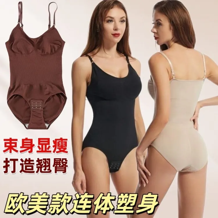 连体束身衣女收腹裤开档提臀束形吊带内衣弹力束腹美体束身衣显瘦