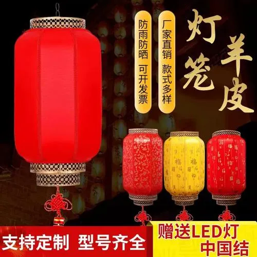 户外防水防晒中式古灯笼饭店酒店广告装饰可定制印字