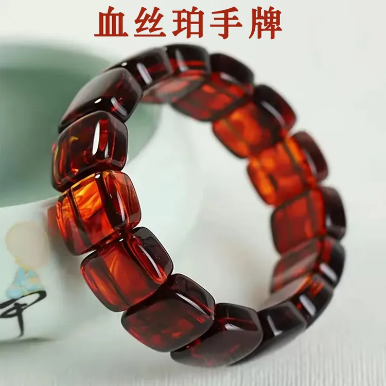 树脂手链 血丝珀方手牌手串老型民族风复古精美时尚饰品手饰男女