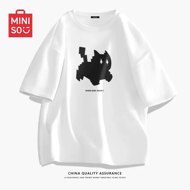 MINISO/名创优品纯棉短袖T恤男夏季韩系正肩百搭休闲学生内搭打底