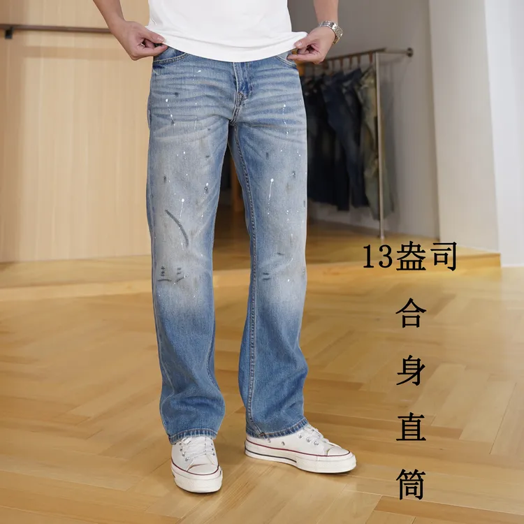 SEVENTH/第七路【合身直筒】秋季新款个性油漆水洗怀旧蓝男士牛仔裤
