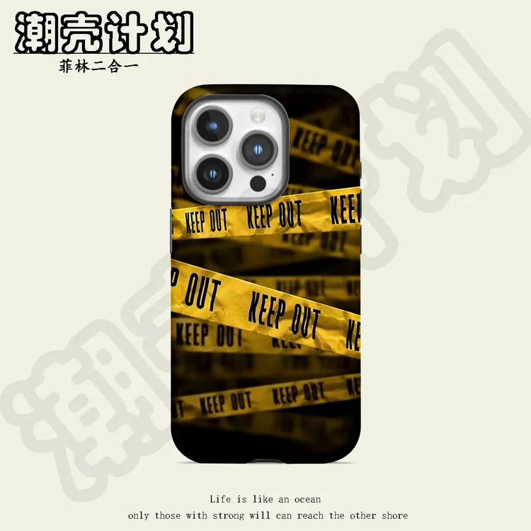 保持距离菲林二合一微磨砂防摔手机壳适用苹果小米17promax安卓