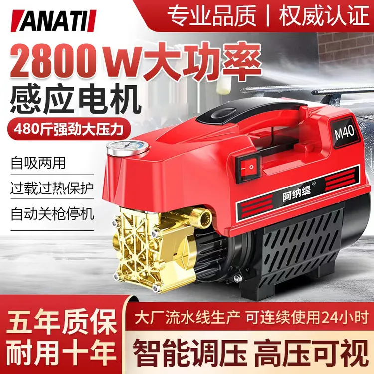 超高压洗车机神器家用220大功率全自动清洗机便携式水枪高压水枪