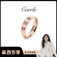 合金戒指 【戴西专属】经典六钻轻奢时尚戒指