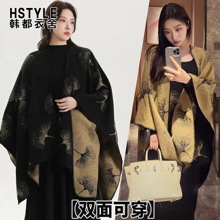 韩都衣舍仿羊绒披肩外搭气质时尚百搭双面长款高档秋冬季披风斗篷