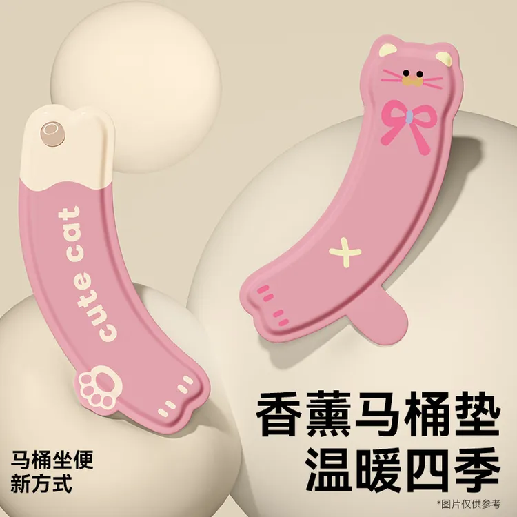 马桶坐垫2025新款家用四季通用马桶垫卫生间马桶贴柔软亲肤坐便垫