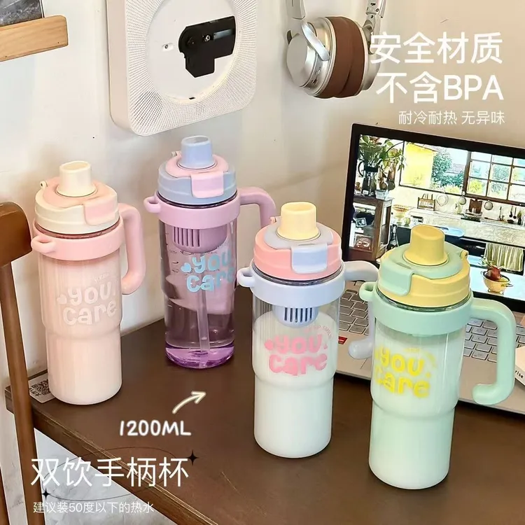 【全国包邮】2025新款双饮冰霸杯大容量水杯颜值杯