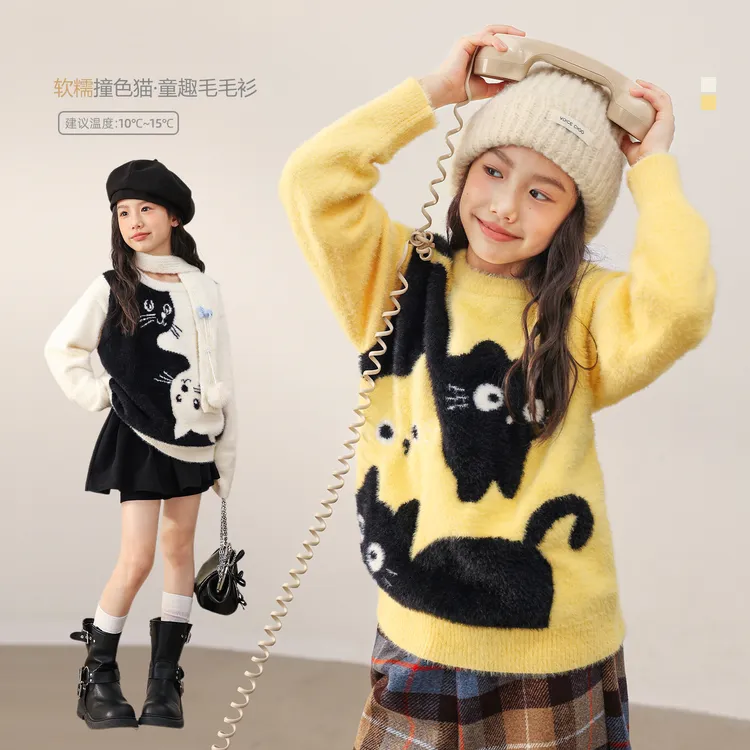 NORNOR女童毛衣宝宝2025秋冬新款女大童儿童针织上衣保暖NL590096