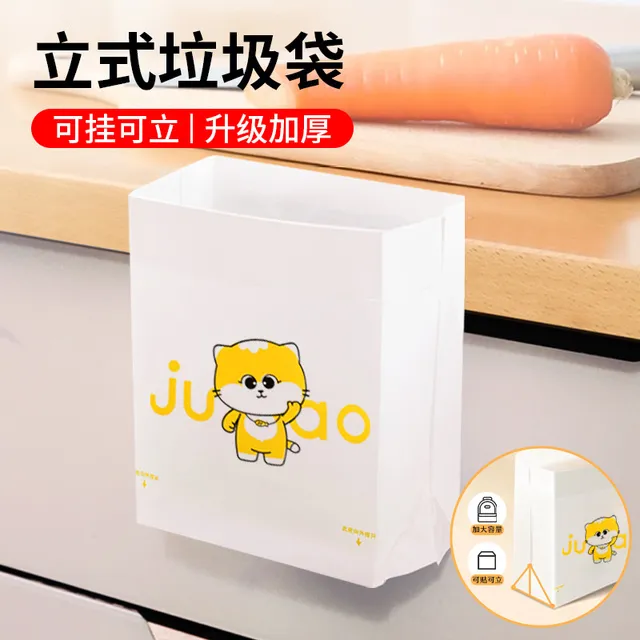 自立式桌面垃圾袋粘贴式便携车载小垃圾桶垃圾袋学生课桌书桌专用