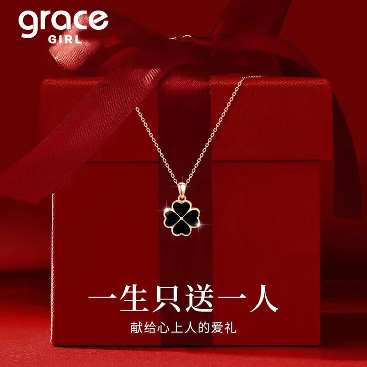 Grace Girl 坠链均925银  温感变色四叶草项链女情人节生日送女友