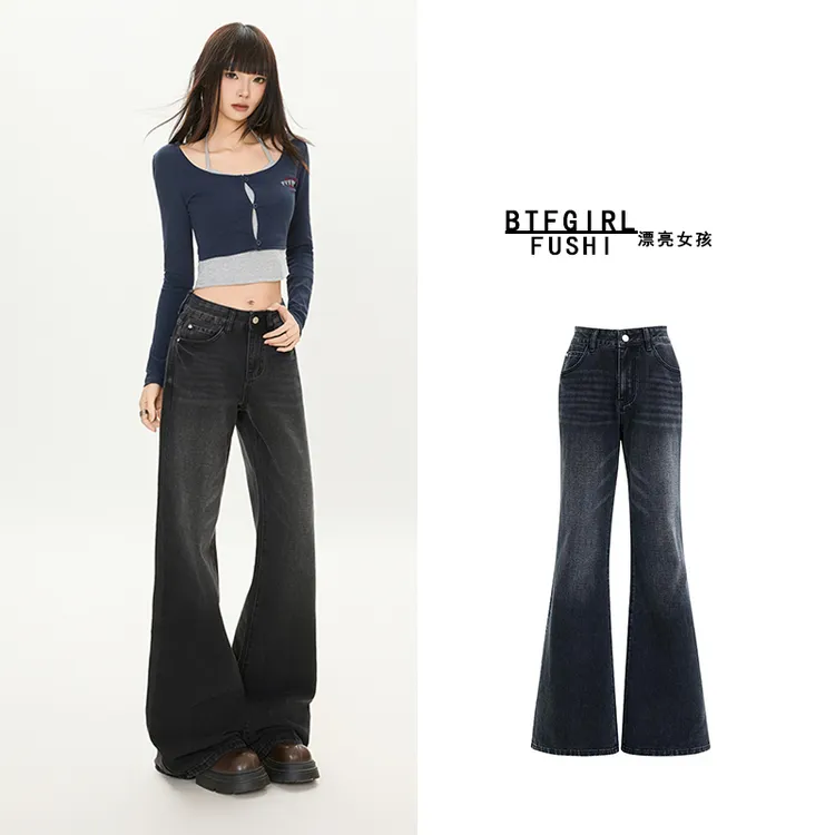 老钱风黑灰色阔腿喇叭裤女秋冬显瘦长裤高腰宽松百搭不贴腿牛仔裤