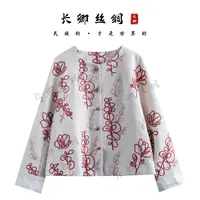 【长卿】新中式刺绣小花单排扣国风长袖外套上衣D660
