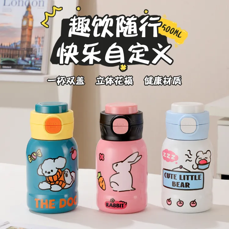 厨创世家防摔儿童双饮喝水杯可爱杯子保温杯女生可爱不锈钢吸管杯