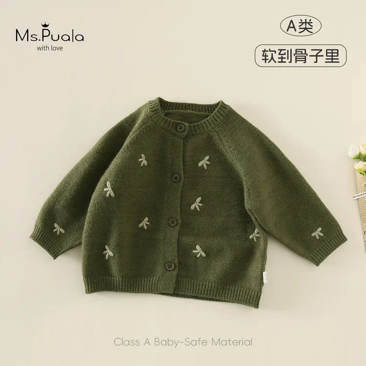 【Ms.Puala秋意浓】儿童衣服婴幼儿女童秋季毛衣开衫宝宝针织衫外套