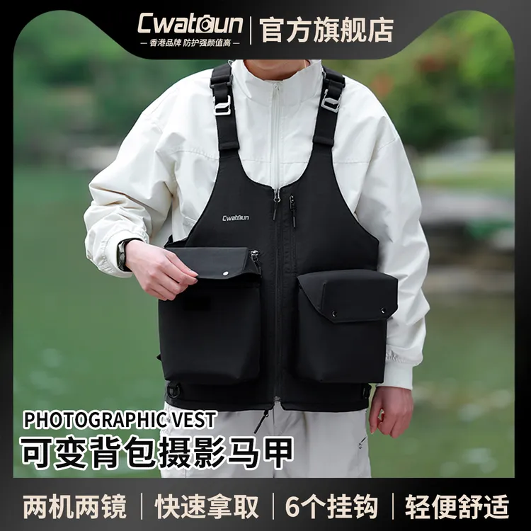 Cwatcun香港品牌多功能摄影马甲户外轻便相机包可收纳单肩包腰包
