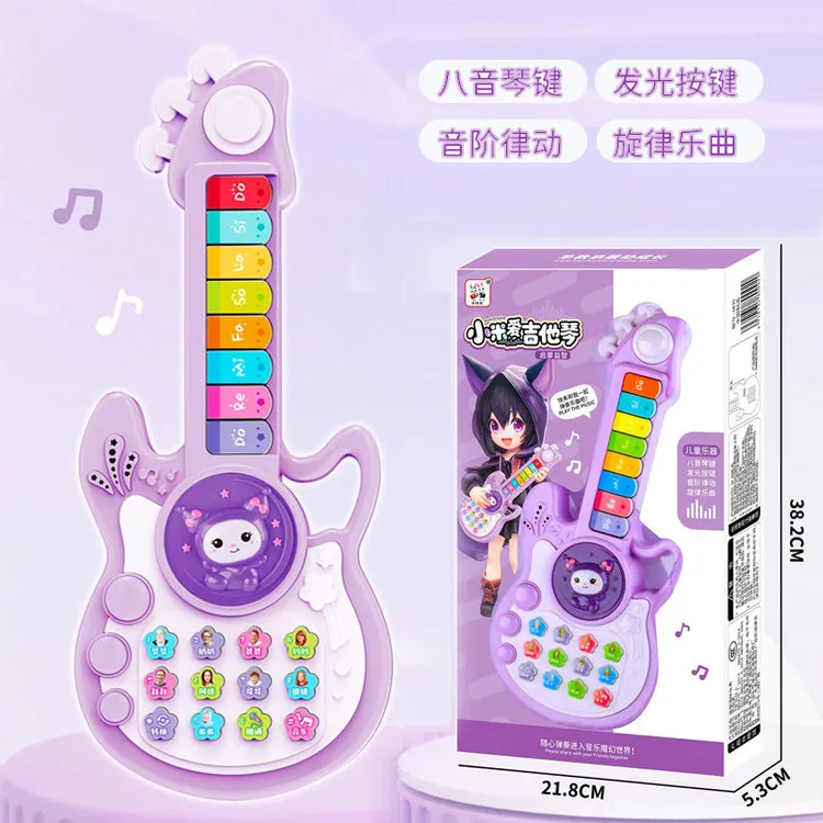 多功能音乐吉他琴迷你早教启蒙可弹奏电子乐器玩具6-12岁小孩