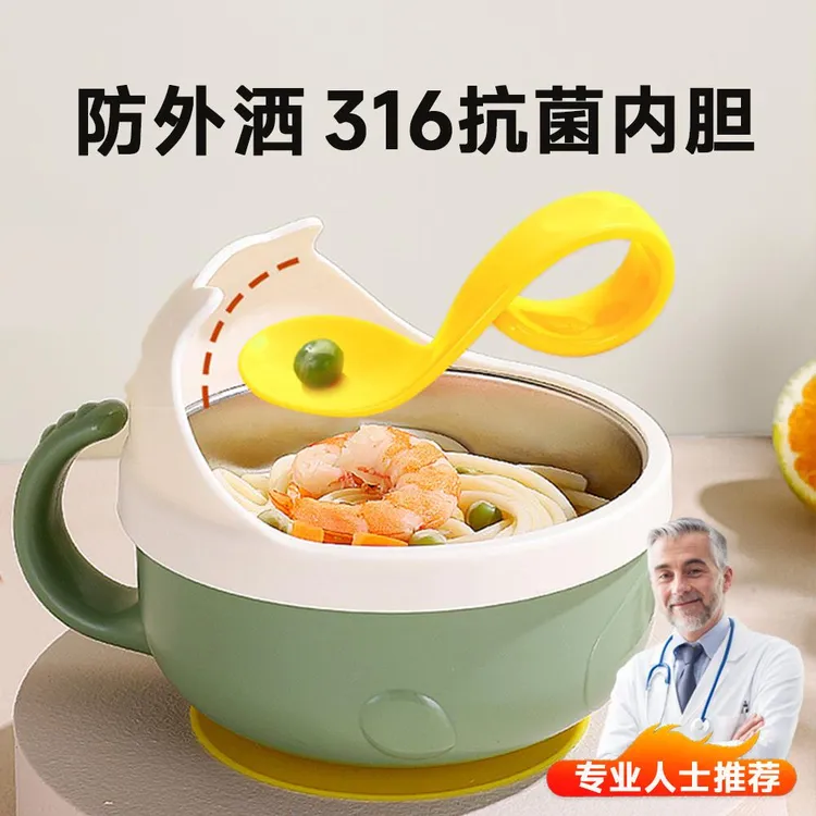 儿童吃饭保温碗宝宝专用防摔婴幼儿316辅食碗吸盘餐具自主进食学