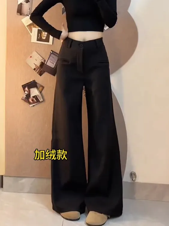 黑色阔腿西装裤大码休闲小个子秋冬加绒裤子冬女款今年流行梧桐裤