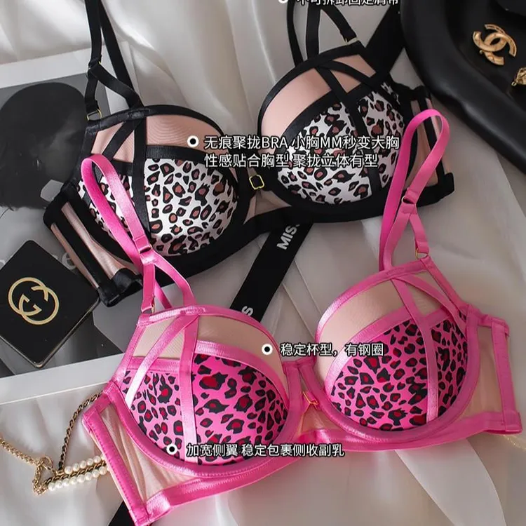 维多利亚王妃欧美风性感豹纹内衣小胸聚拢镂显胸收副乳文胸套装聚