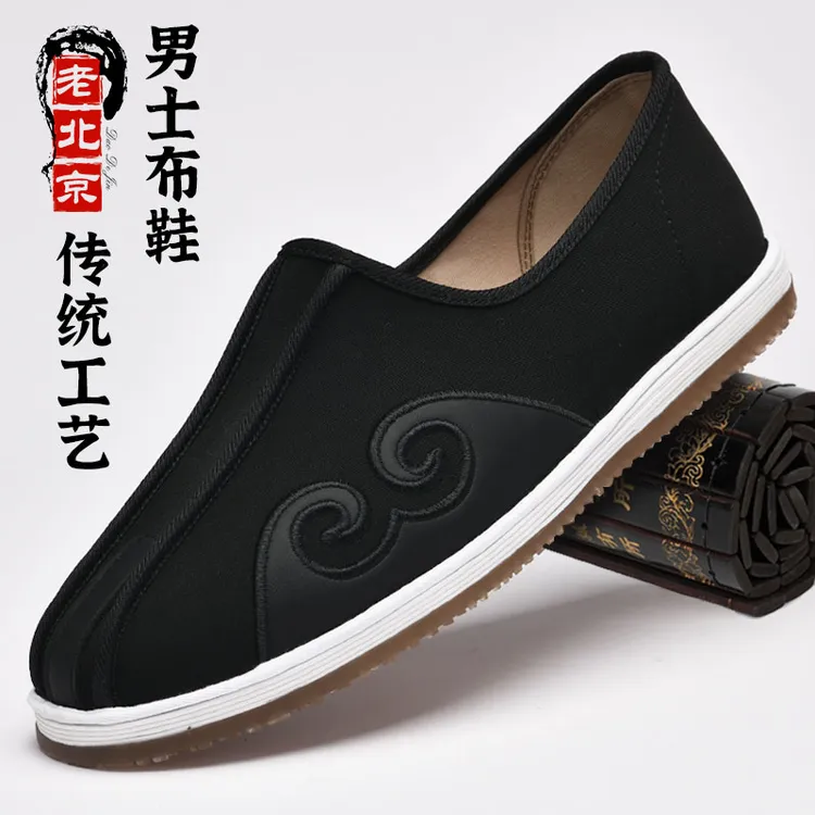 老北京布鞋男款传统手工千层底布鞋软底中老年爸爸鞋休闲开车男鞋