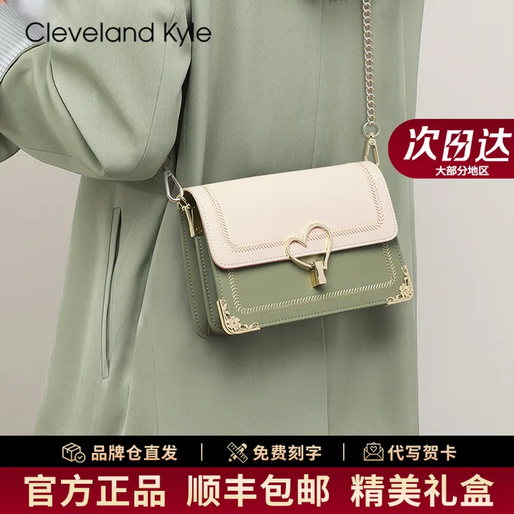 CIeveIand KyIe包包女款2025新款单肩斜挎包高级感送女友生日礼物