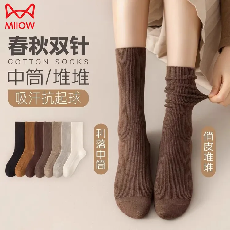 猫人勃肯鞋专用袜子女款爆款2025新款堆堆袜秋季透气中筒袜美拉德