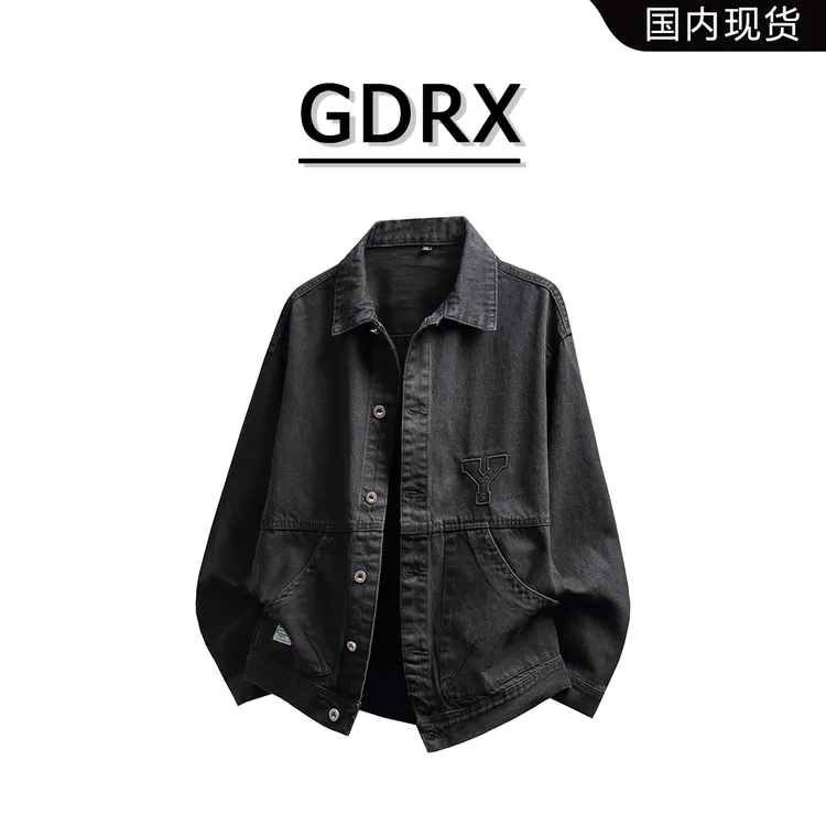 GDRX美式工装牛仔夹克男士春秋季新款宽松休闲水洗做旧翻领外套
