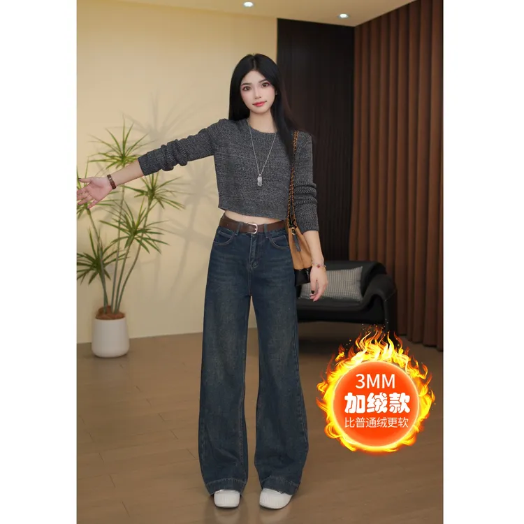 熙熙服饰专属【D·M】'送腰带‘秋冬新款A字版高腰阔腿牛仔裤单裤加绒款显瘦拖地裤