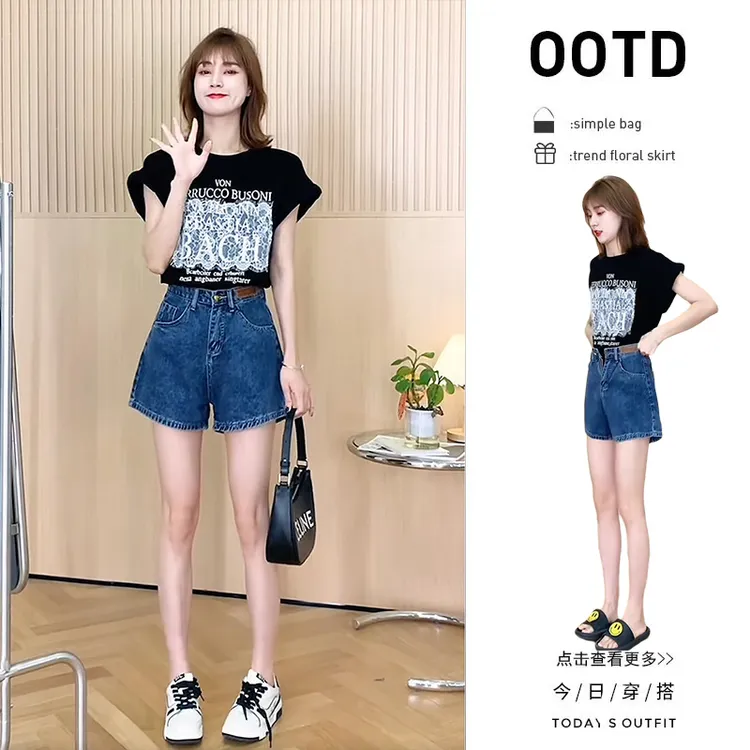 夏季洋气穿搭一整套2025新款韩版黑色T恤高腰牛仔短裤两件套女