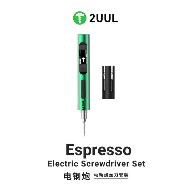 2uul便携式电动螺丝刀SD11电钢炮5档调节智能不扭力螺丝刀五金