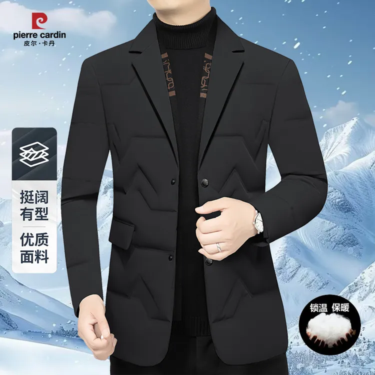 皮尔卡丹男士新款高档商务休闲保暖羽绒服冬季男装鸭绒外套上衣潮