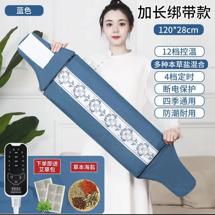 海盐热敷袋粗盐毯电加热艾灸热敷包全身通用暖身寒腰带理疗袋家用