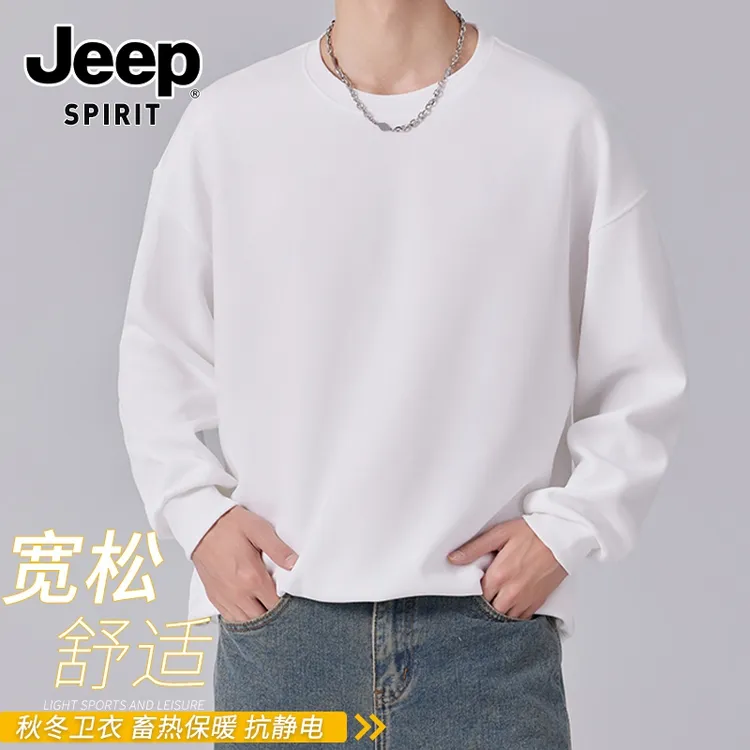 JEEPSPIRIT秋冬新款宽松长袖打底男时尚休闲纯色圆领卫衣潮款青年