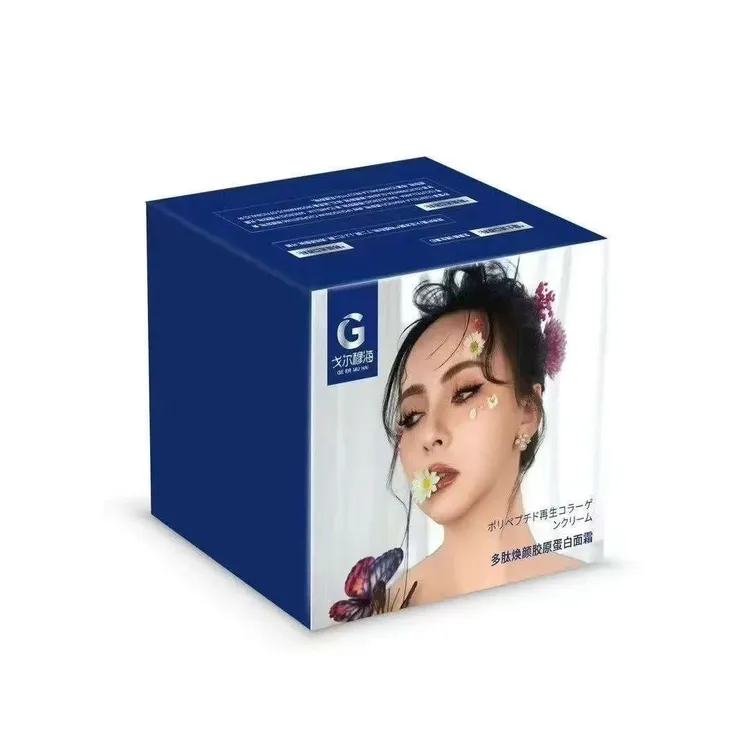 muhai戈尔穆海尊纳尔焕颜填充面霜现货直接下单