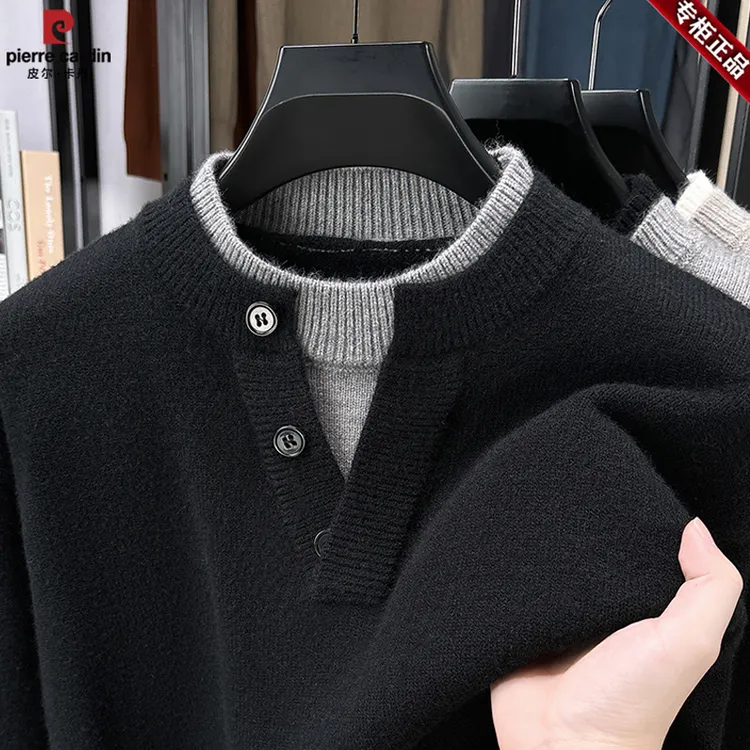 皮尔卡丹假两件毛衣男冬季款黑色百搭针织衫男士内搭高级感羊毛衫