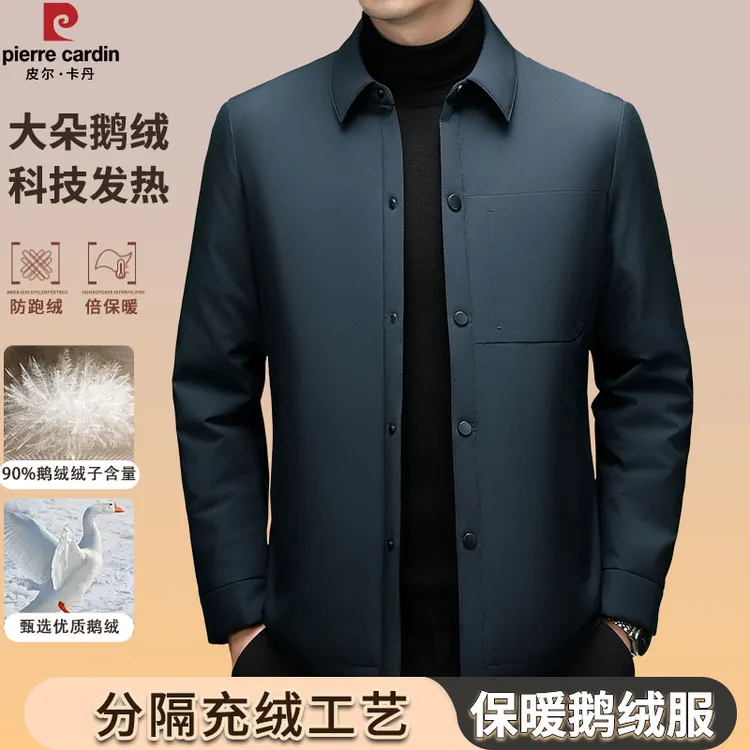 【甄选鹅绒】皮尔卡丹男款五防90羽绒服轻薄保暖不跑绒不钻绒鹅绒服